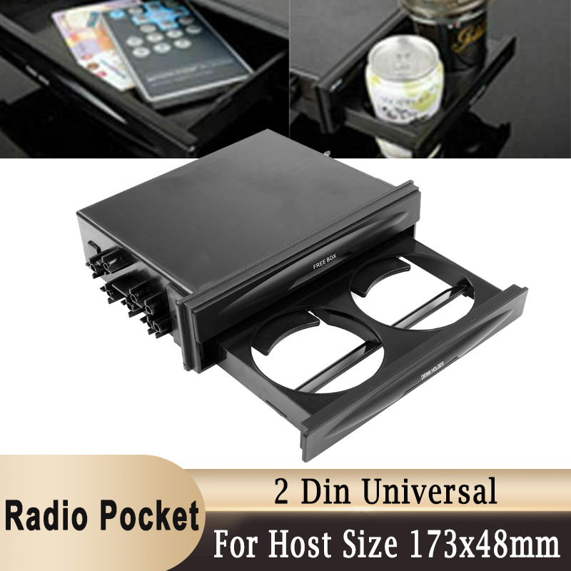 Coffee Equipment Holder - 범용 2 Din 라디오 포켓 키트