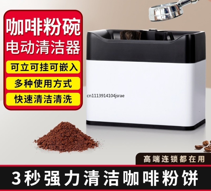 전기 자동 포터필터 세척기 에스프레소 커피 바스켓 세척 - Coffee Equipment For Home 리뷰 및 가격